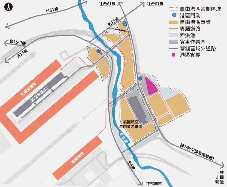 機場設施現況-擴大自由貿易港區